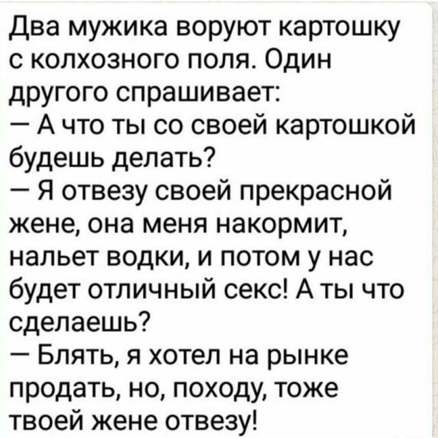 Анекдоты обо всем - Бодибилдинг форум AnabolicShops