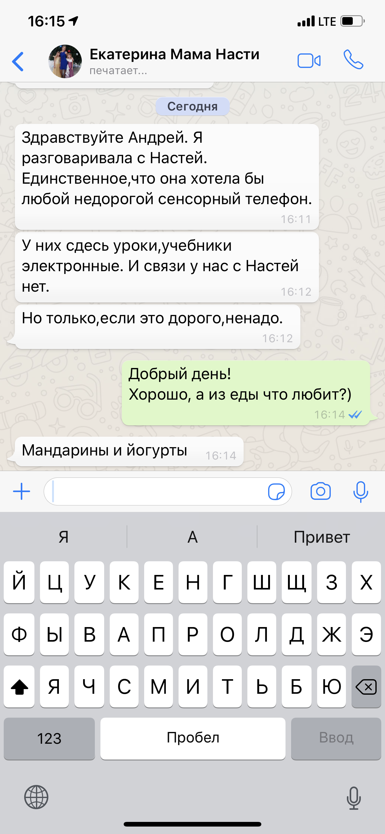 ПОМОЩЬ НАСТЕ! - Бодибилдинг форум AnabolicShops