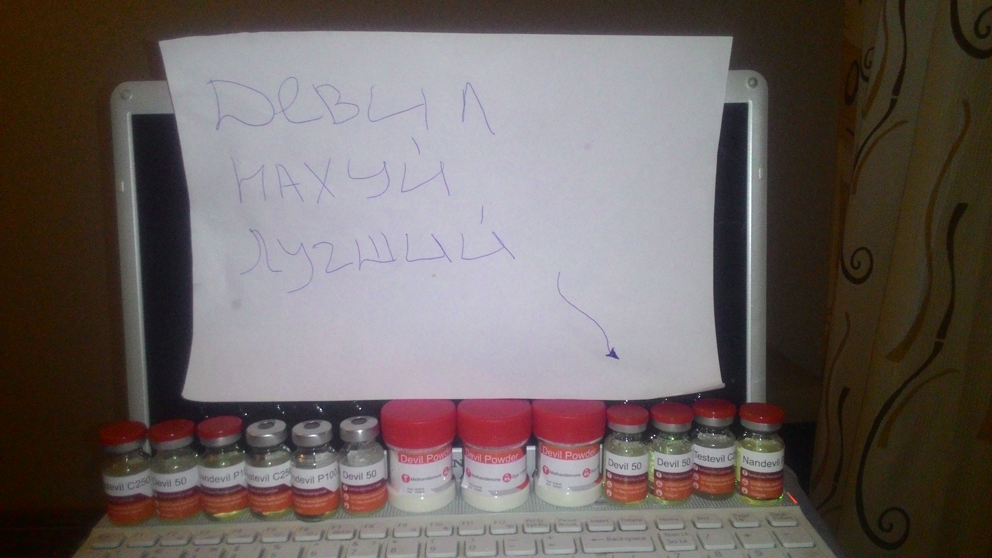 DevilsPharm.in.th - Бодибилдинг форум AnabolicShops