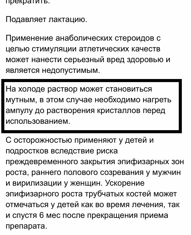 Johnny-Shop.info - Бодибилдинг форум AnabolicShops