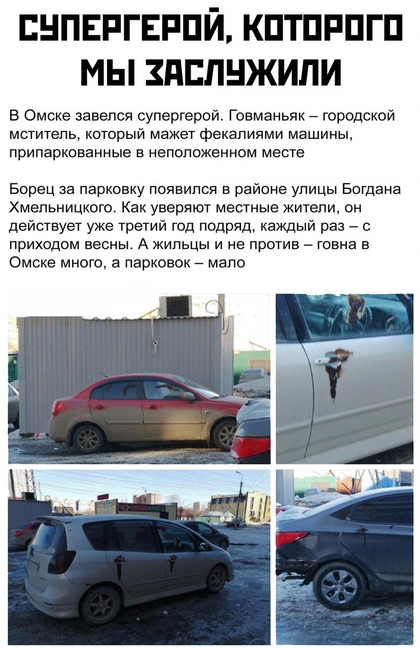 Анекдоты обо всем - Бодибилдинг форум AnabolicShops