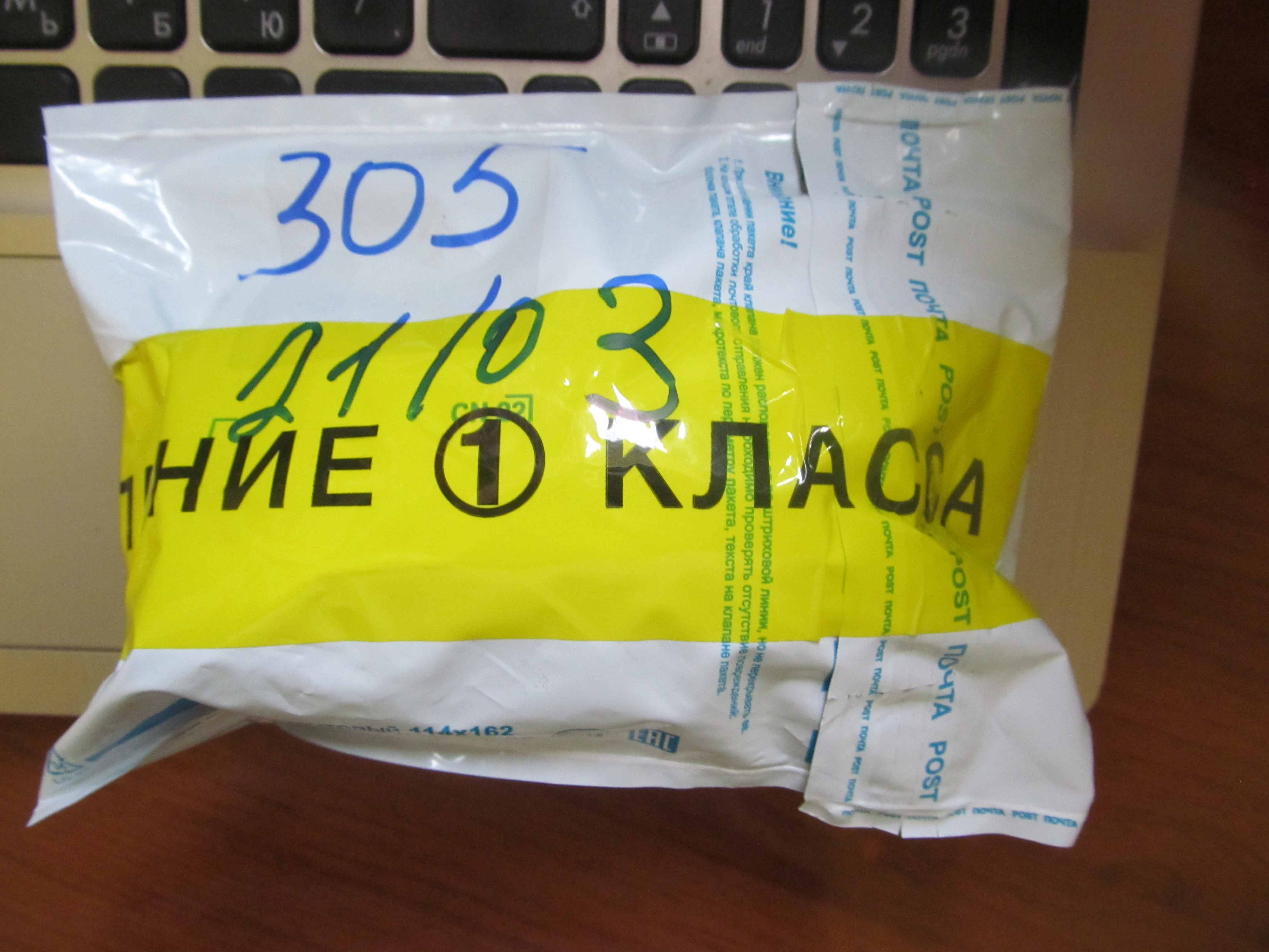 Гормон Роста , Тадалафил - Супер цены! - Бодибилдинг форум AnabolicShops