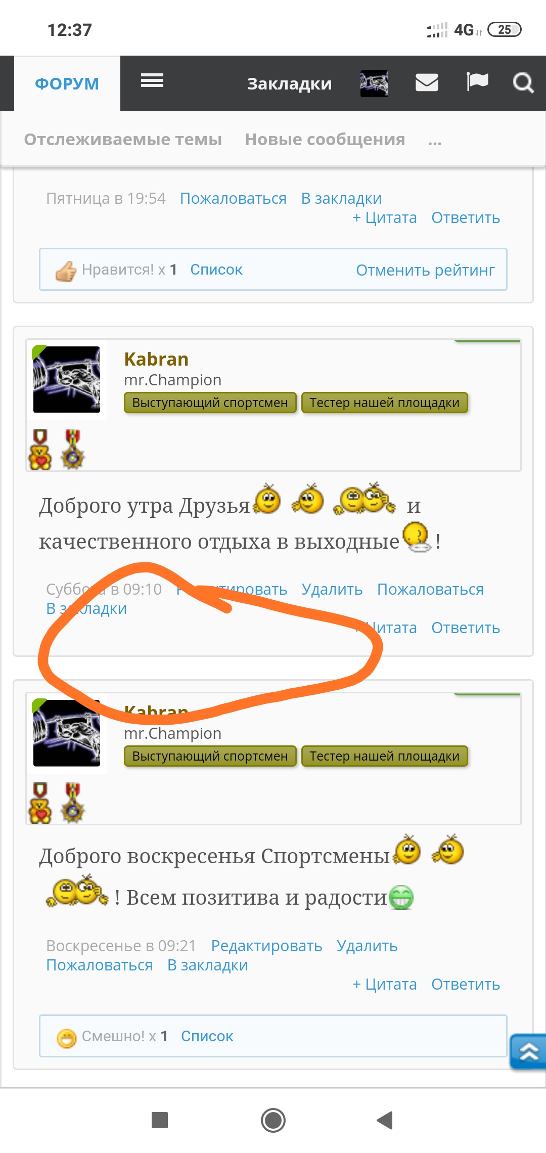 UltraPharm - это качественная фармакология с большим ассортиментом. - Бодибилдинг форум AnabolicShops
