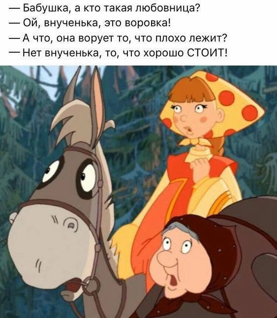 Анекдоты обо всем - Бодибилдинг форум AnabolicShops