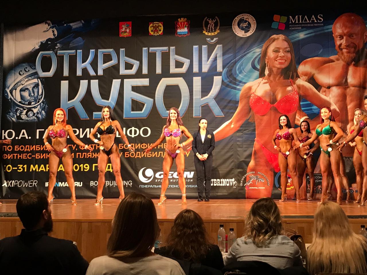 Фотоотчеты МСК - Бодибилдинг форум AnabolicShops