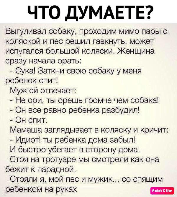 Анекдоты обо всем - Бодибилдинг форум AnabolicShops