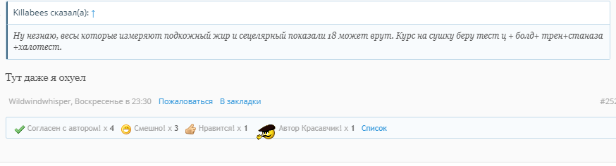 ТестЦ+трен гекса+болд+турик - Бодибилдинг форум AnabolicShops