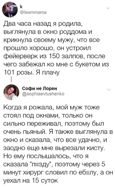 Анекдоты обо всем - Бодибилдинг форум AnabolicShops