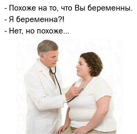 Анекдоты обо всем - Бодибилдинг форум AnabolicShops