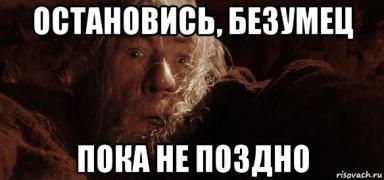 Фармакология Михаила Степанова - Бодибилдинг форум AnabolicShops