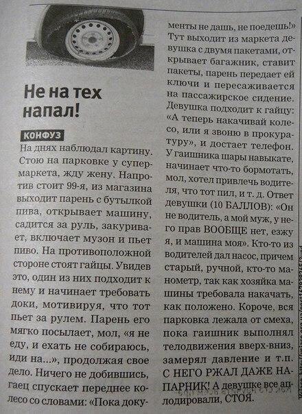 Анекдоты обо всем - Бодибилдинг форум AnabolicShops