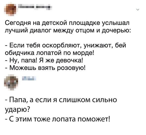 Анекдоты обо всем - Бодибилдинг форум AnabolicShops