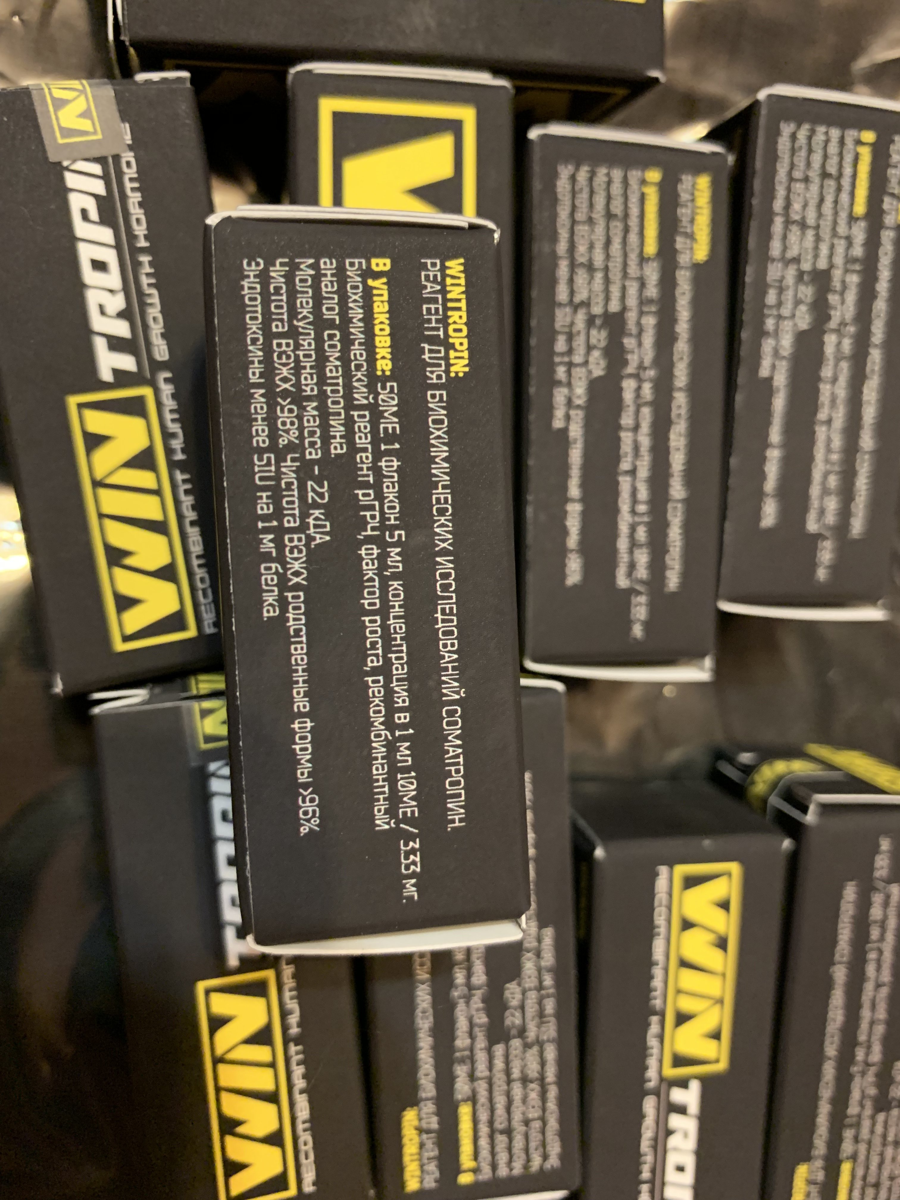 Wintropin - гормон роста - Бодибилдинг форум AnabolicShops