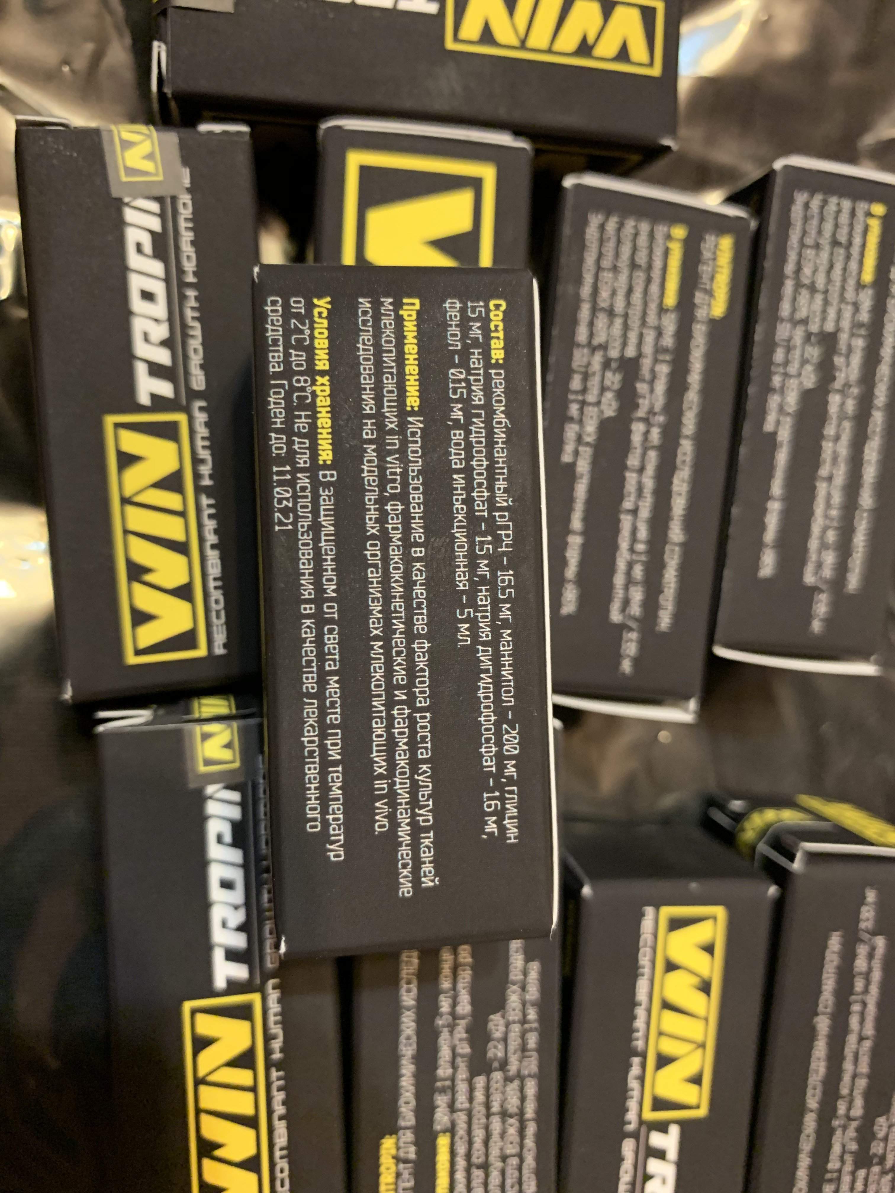 Wintropin - гормон роста - Бодибилдинг форум AnabolicShops