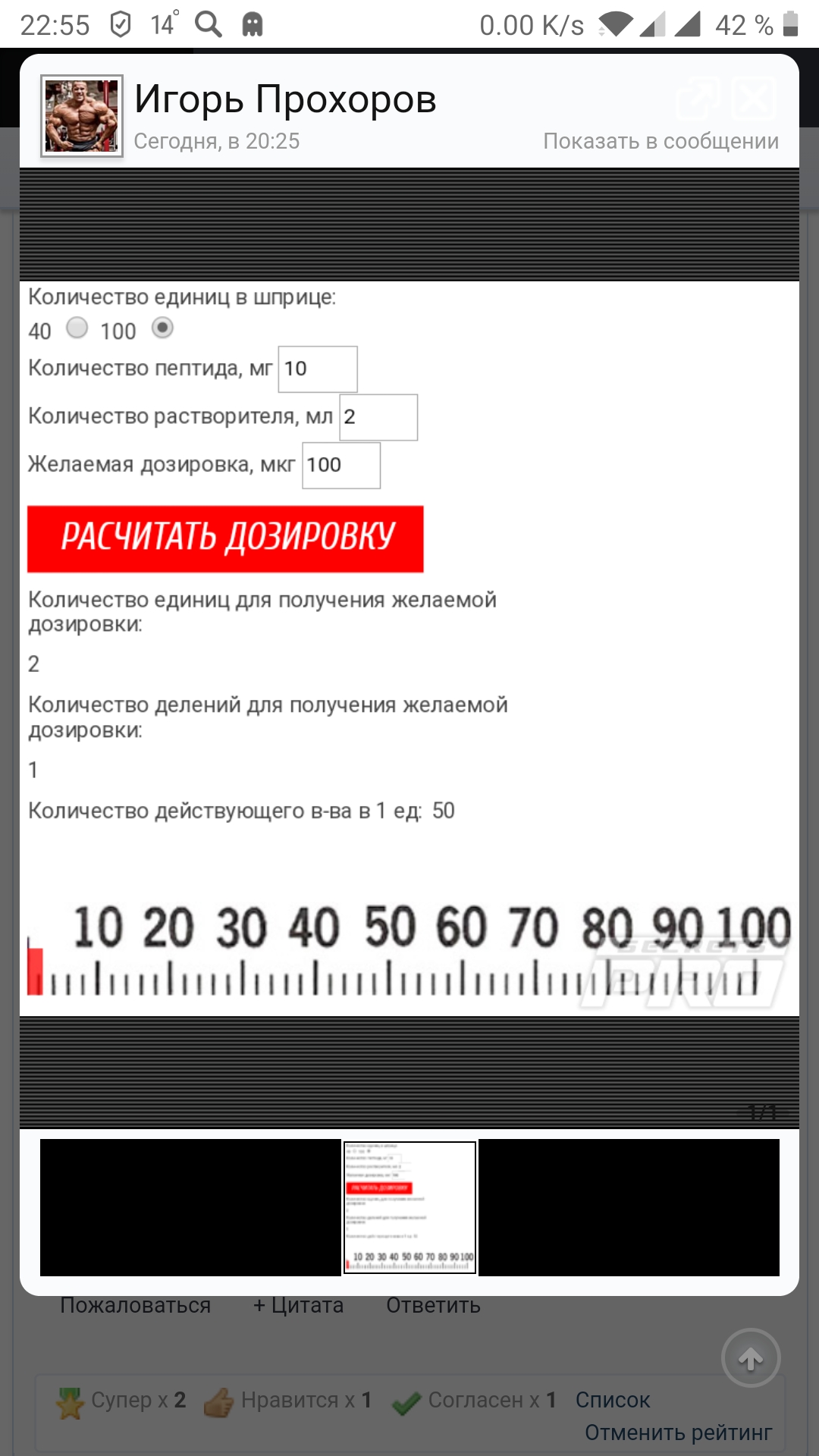 StoreGenerics.ru-Дженерики-все для ПКТ - Бодибилдинг форум AnabolicShops
