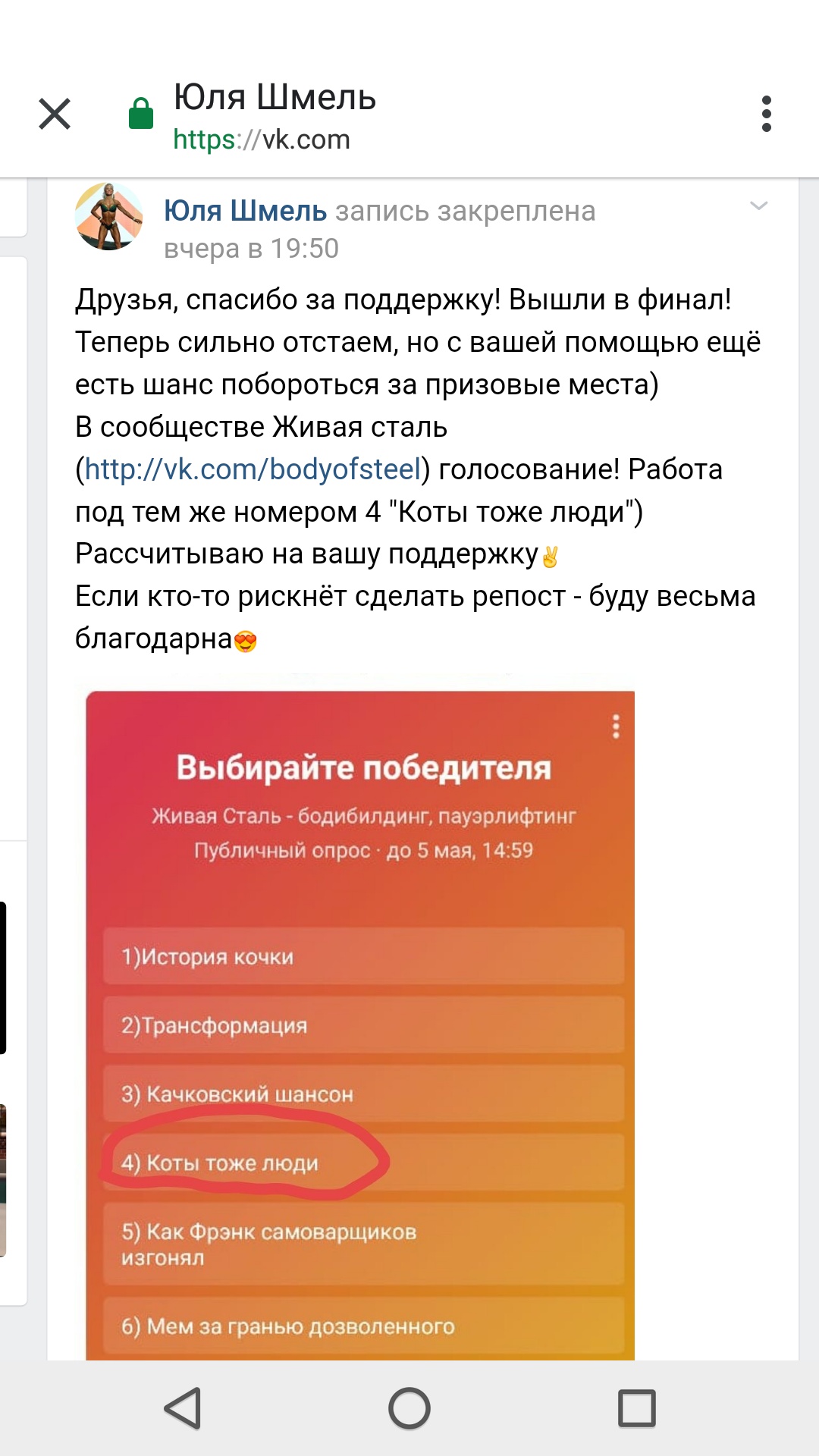 Во всём ВИНОВАТ Pharmacom.Labs! Конкурс этой Весны! - Бодибилдинг форум AnabolicShops