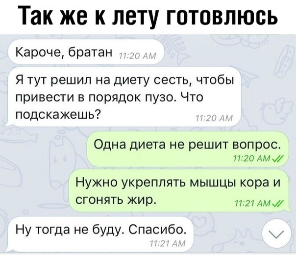 Анекдоты обо всем - Бодибилдинг форум AnabolicShops