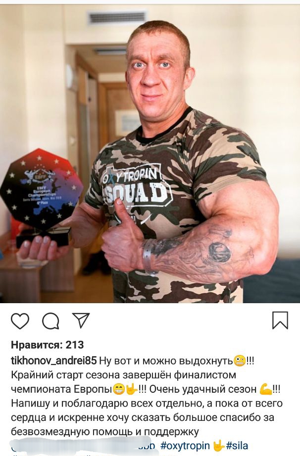 Oxytropin - гормон роста - Бодибилдинг форум AnabolicShops