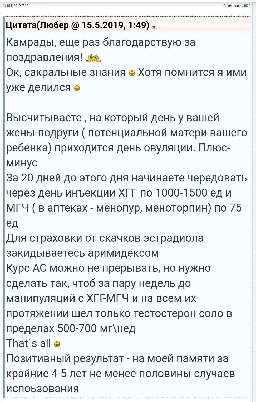 DevilsPharm.in.th - Бодибилдинг форум AnabolicShops