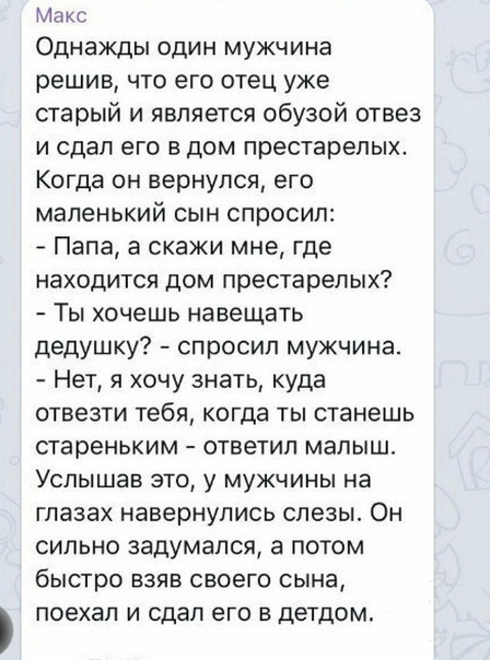 Анекдоты обо всем - Бодибилдинг форум AnabolicShops