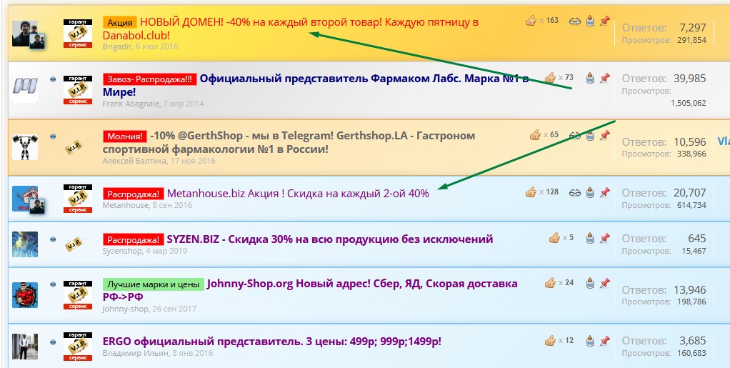 Метангумус против Бриги - Бодибилдинг форум AnabolicShops