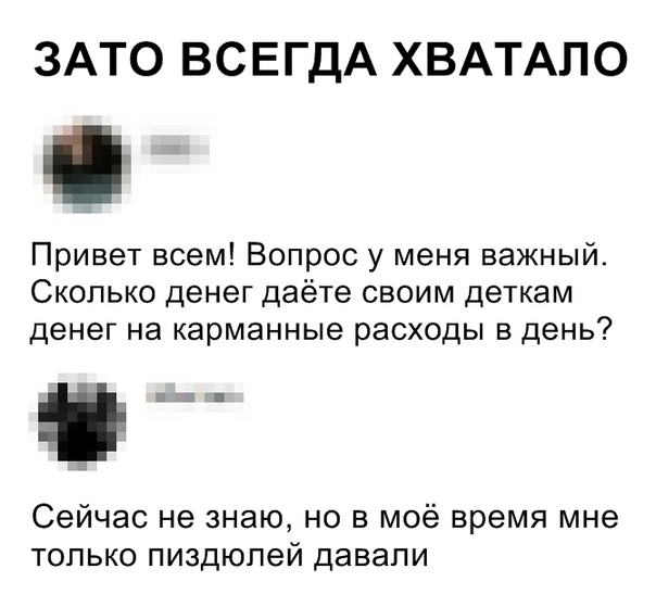 Курилка- разговоры на любые темы - Бодибилдинг форум AnabolicShops