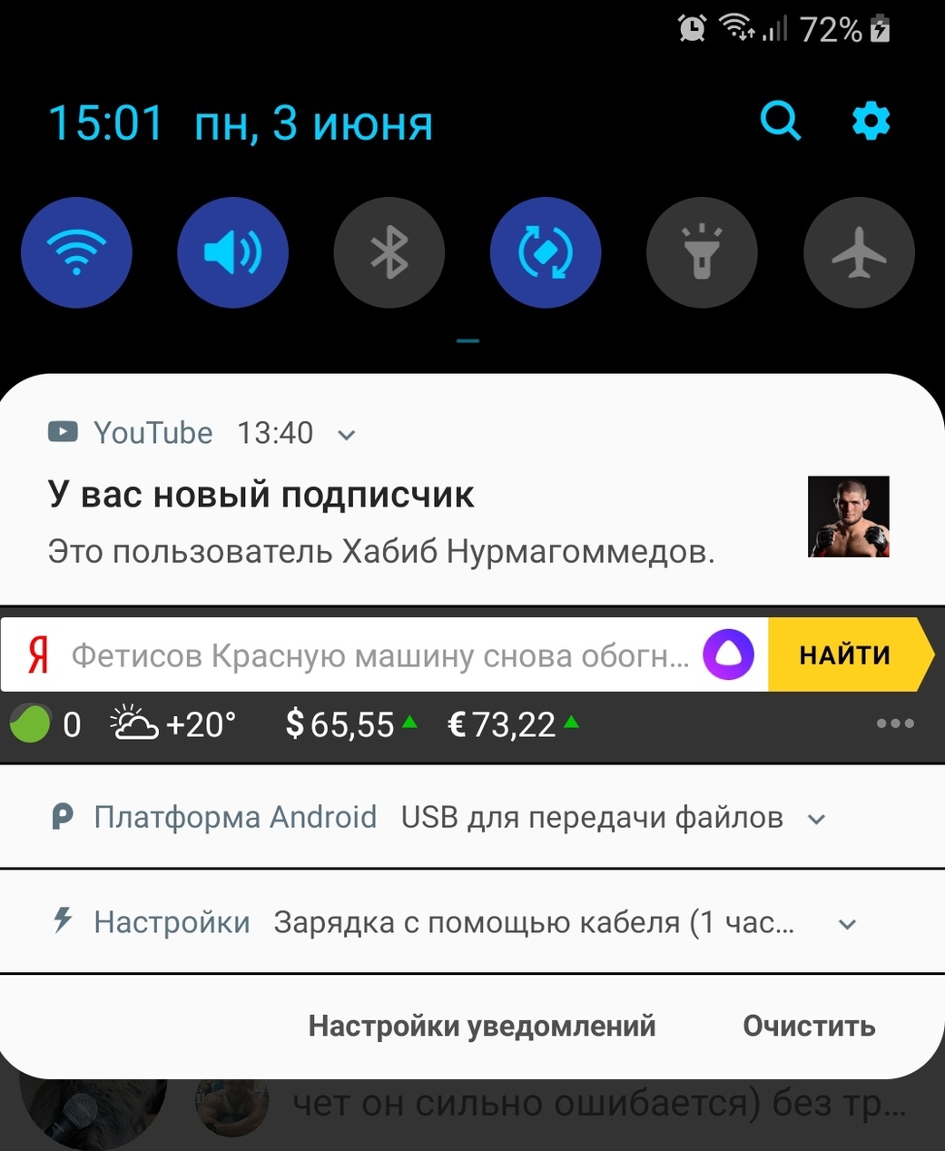 KaterFarm® официальный представитель Синтола из Германии - Бодибилдинг форум AnabolicShops