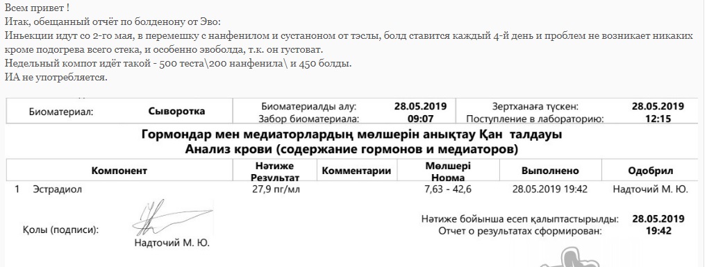 ***.com - Бодибилдинг форум AnabolicShops