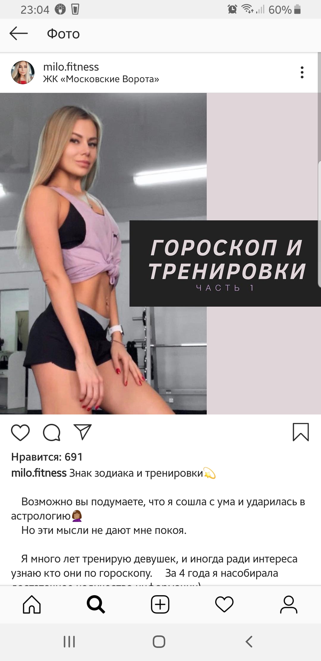 Схемы питания от Кузнецовой. - Бодибилдинг форум AnabolicShops