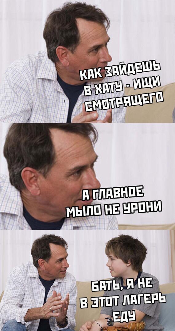 Анекдоты обо всем - Бодибилдинг форум AnabolicShops