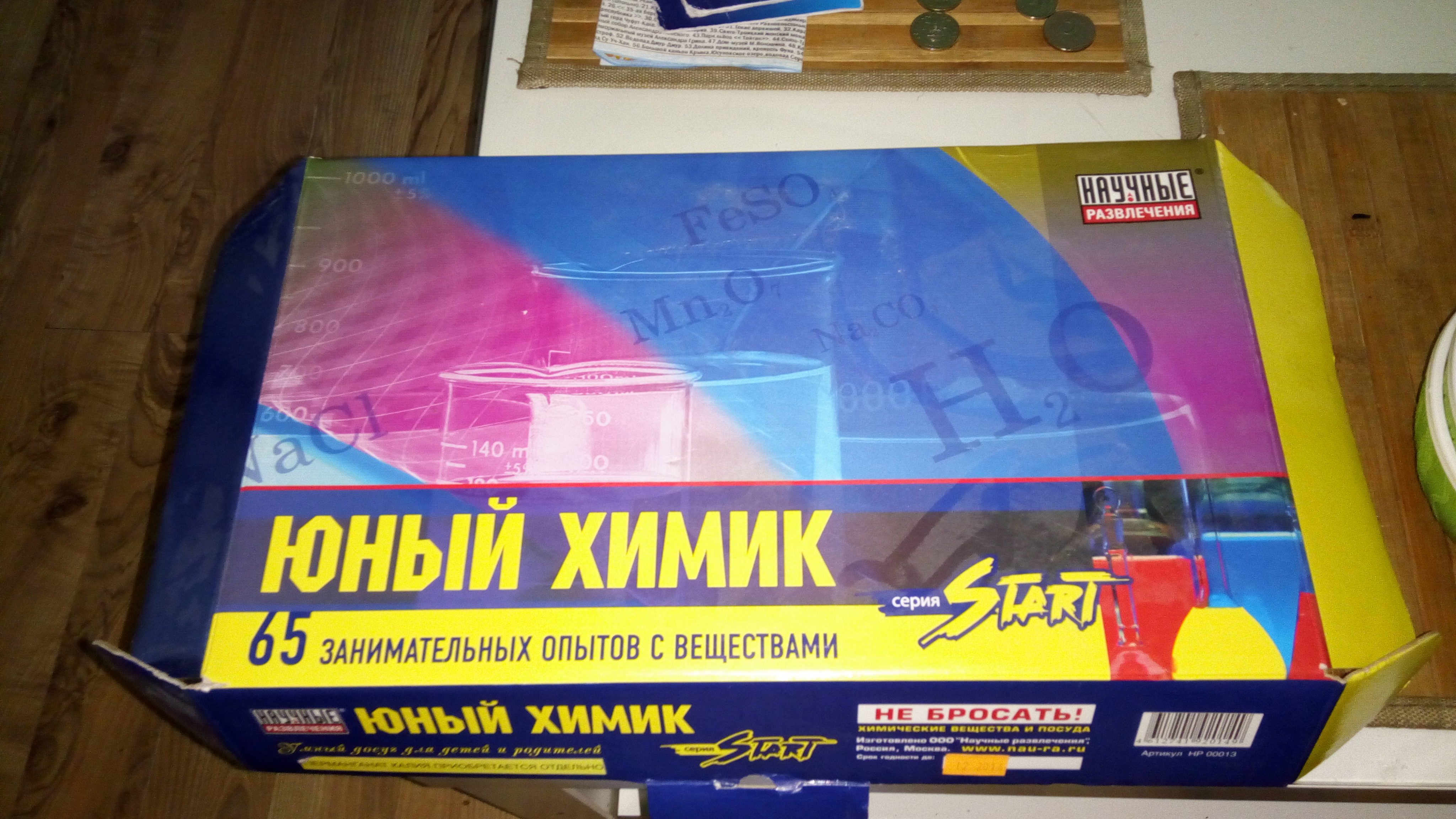Liming Pharm - Лучшая цена на рынке! Химзавод №7 - Первый Отечественный производитель! - Бодибилдинг форум AnabolicShops