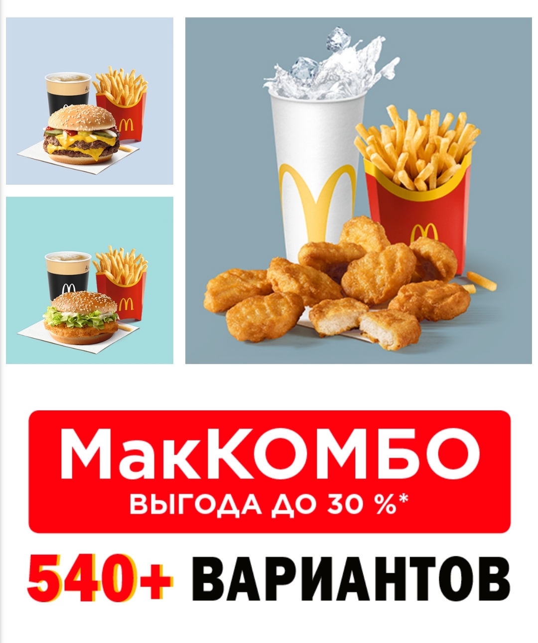 Метангумус против Бриги - Бодибилдинг форум AnabolicShops