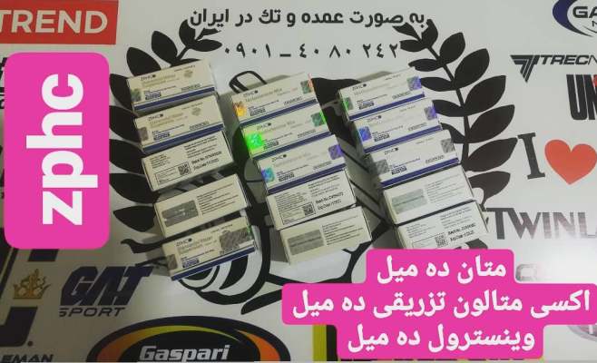 Интернет Магазин nadopinge.com - Бодибилдинг форум AnabolicShops