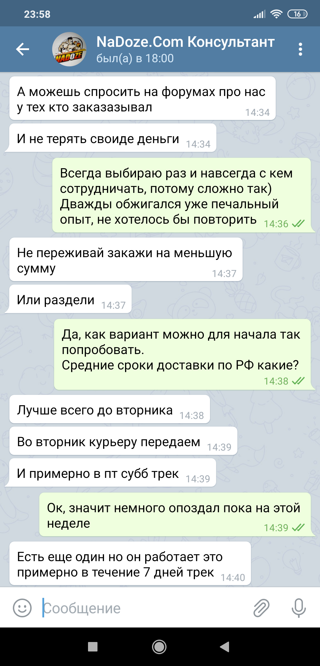 ***.com - Бодибилдинг форум AnabolicShops