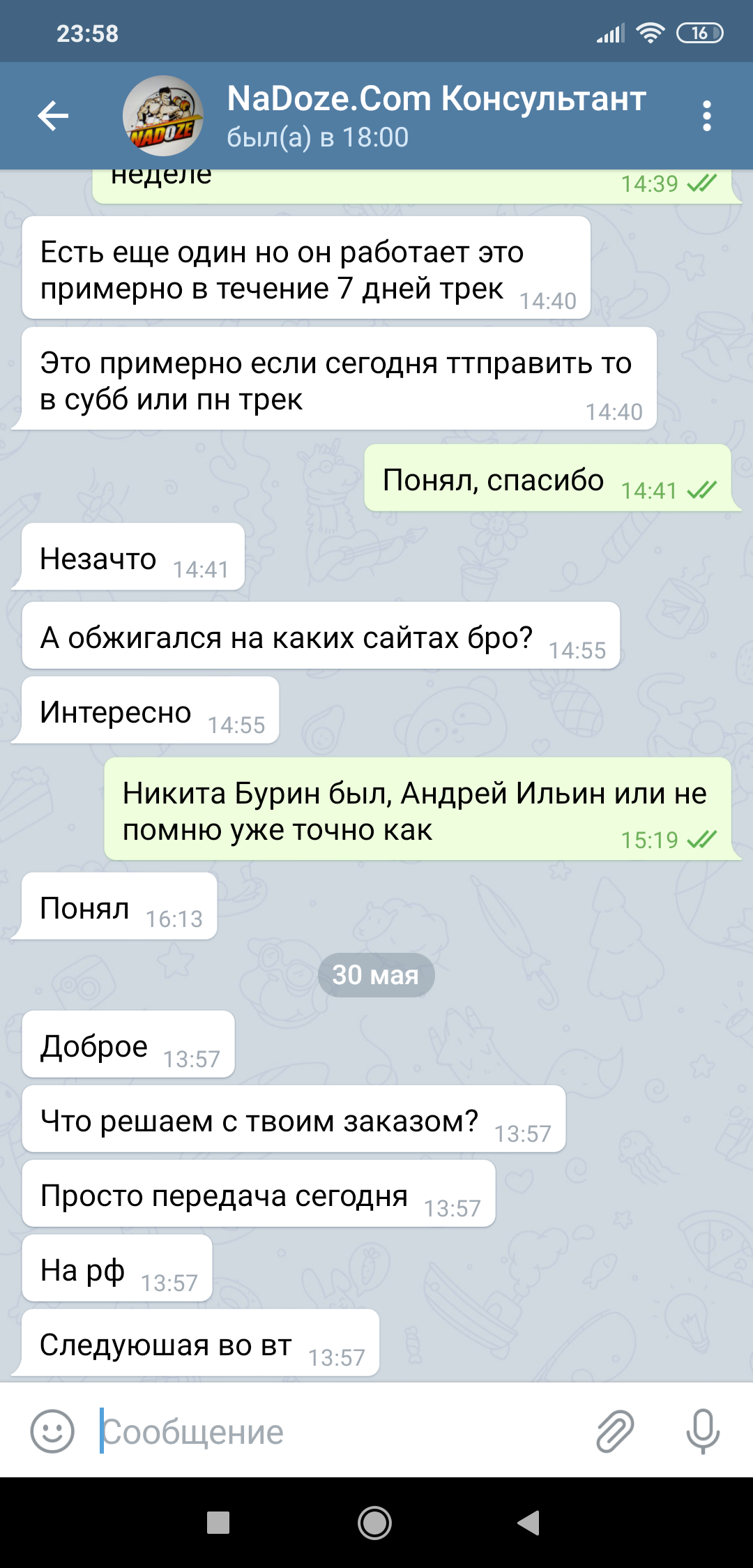 ***.com - Бодибилдинг форум AnabolicShops