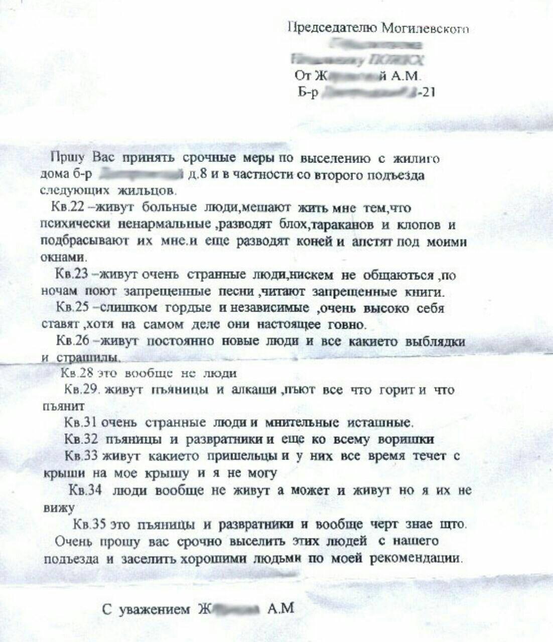 Анекдоты обо всем - Бодибилдинг форум AnabolicShops