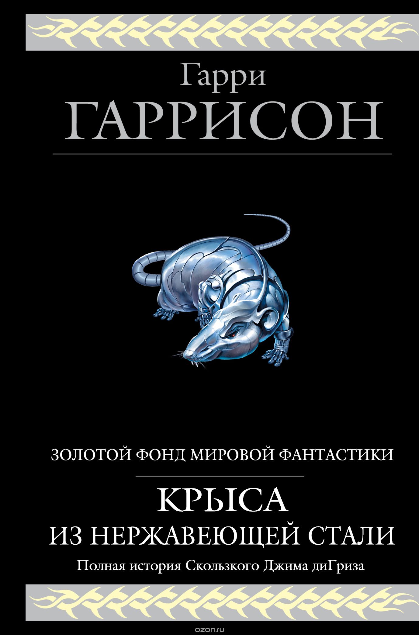 Kabran в борьбе за титул Чемпиона Мира - Бодибилдинг форум AnabolicShops