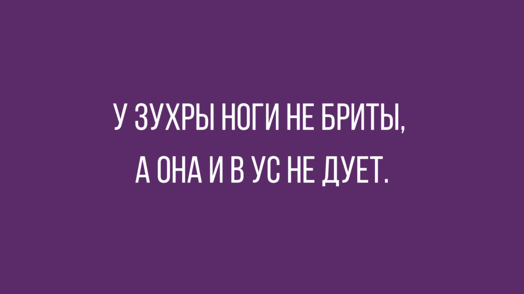 Анекдоты обо всем - Бодибилдинг форум AnabolicShops