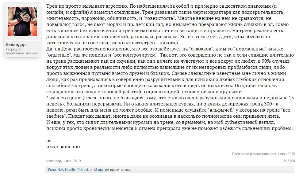 DevilsPharm.in.th - Бодибилдинг форум AnabolicShops