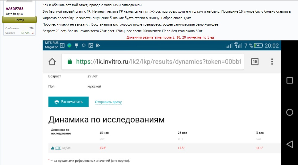 Угадай скидку от Pharmacom Labs. - Бодибилдинг форум AnabolicShops