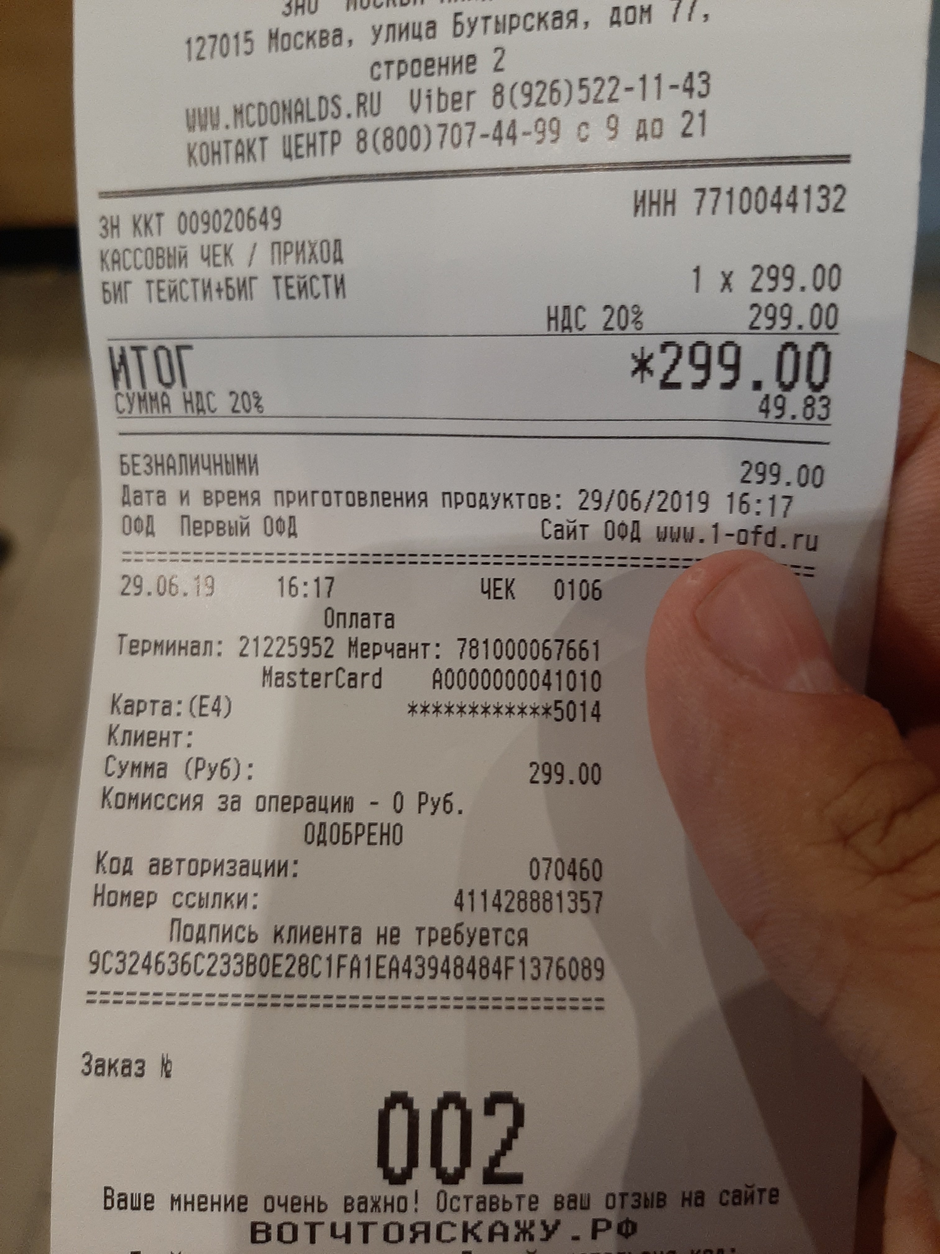 Разбор ваших рационов питания, помощь в составлении диеты. - Бодибилдинг форум AnabolicShops