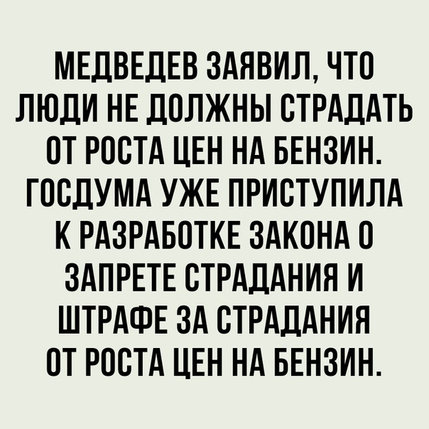 Анекдоты обо всем - Бодибилдинг форум AnabolicShops
