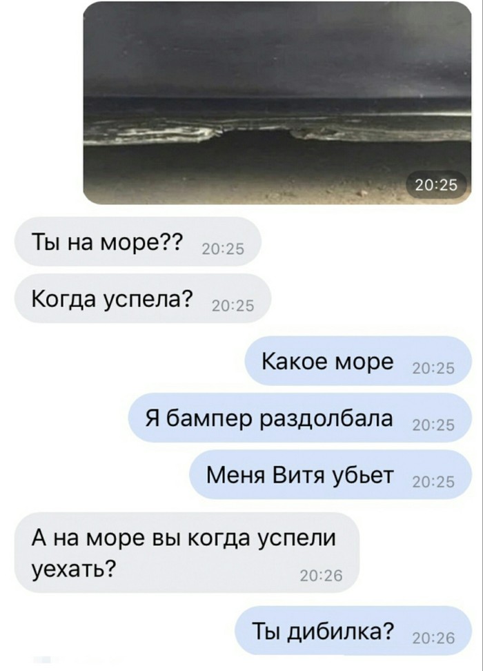 Анекдоты обо всем - Бодибилдинг форум AnabolicShops