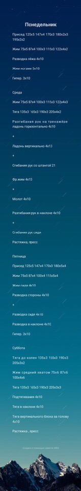 ПВРЛФТНГ Mr. Rikoshet бложик 2.0 - Бодибилдинг форум AnabolicShops