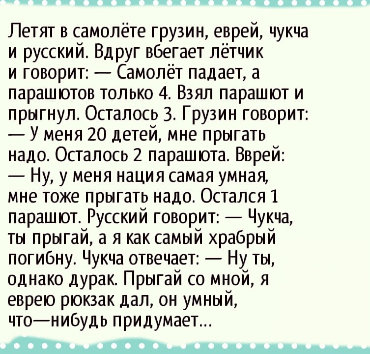 Анекдоты обо всем - Бодибилдинг форум AnabolicShops