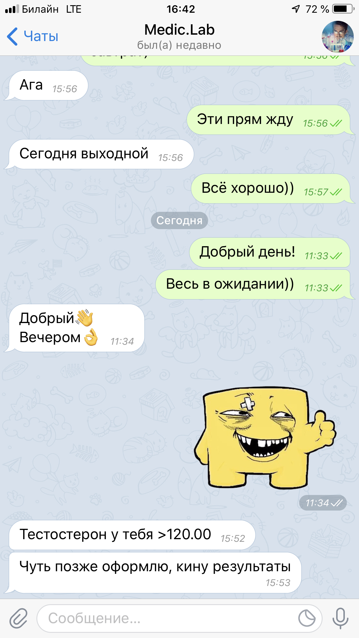 Homosteron.com оф.дилер Zphc|CanadaPeptides|Ergo Mrc - Бодибилдинг форум AnabolicShops