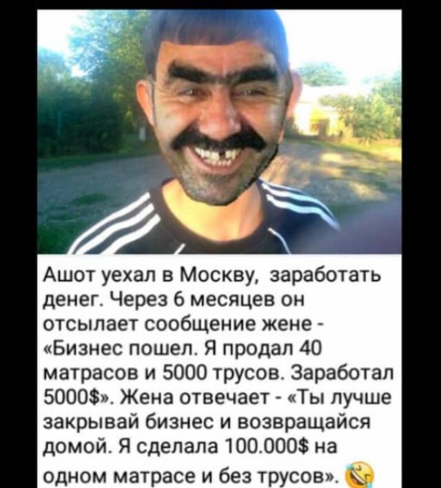 Анекдоты обо всем - Бодибилдинг форум AnabolicShops