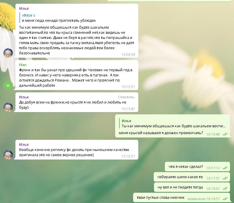 Ориджинал ёпта. Мамай клинусь. - Бодибилдинг форум AnabolicShops