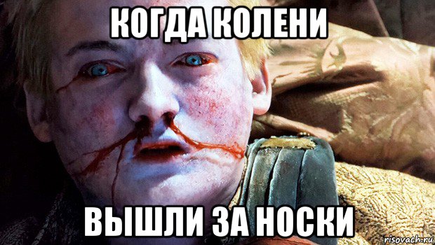 “Выход колена за носок в приседаниях” - Бодибилдинг форум AnabolicShops