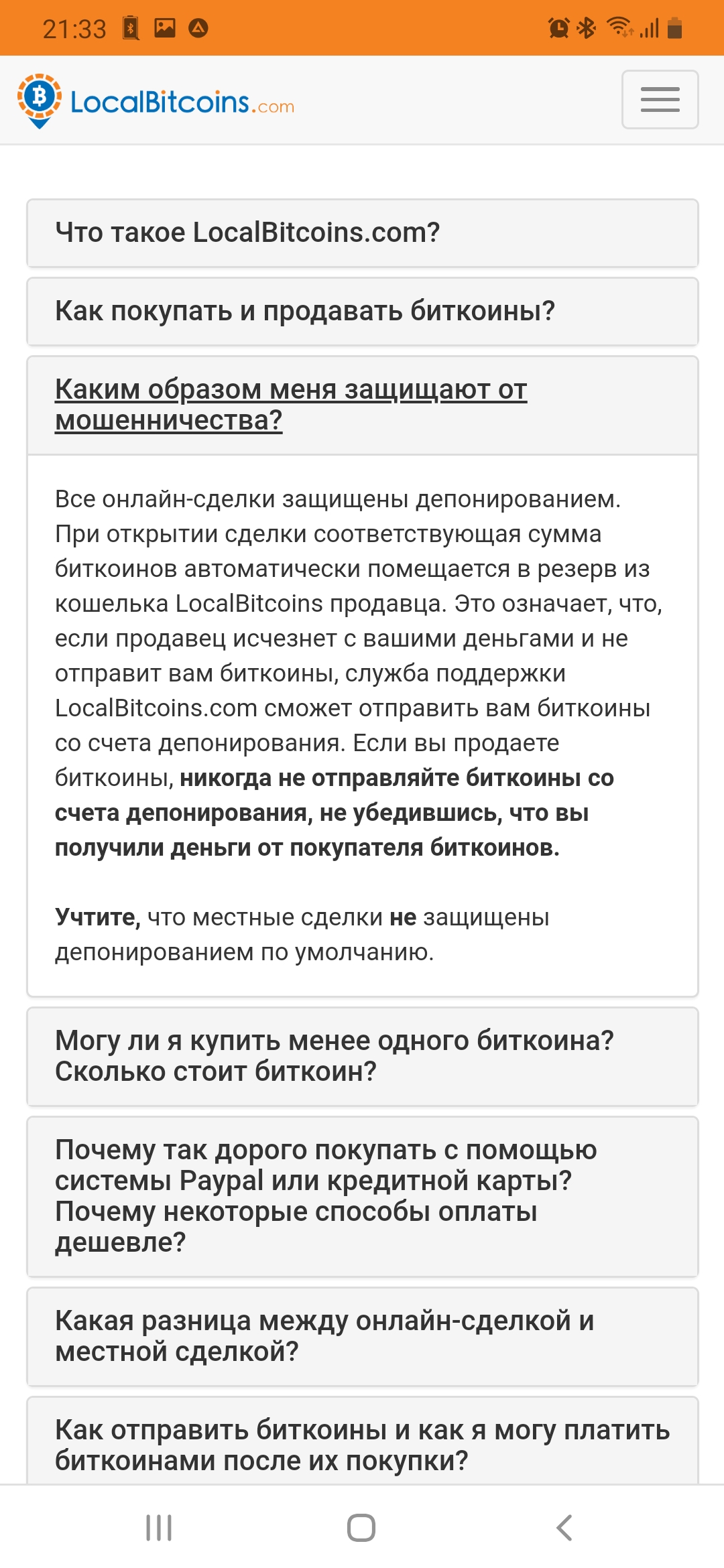 В России запретят анонимные онлайн-платежи. - Бодибилдинг форум AnabolicShops
